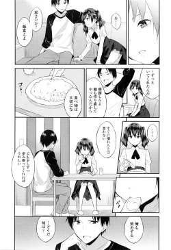 Page 214 of COMIC LO 2016-05