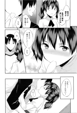 Page 215 of COMIC LO 2016-05