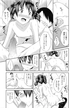 Page 222 of COMIC LO 2016-05