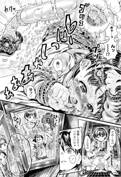 Page 360 of COMIC LO 2016-05