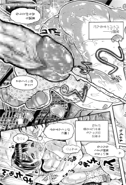 Page 368 of COMIC LO 2016-05