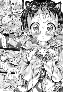 Page 371 of COMIC LO 2016-05