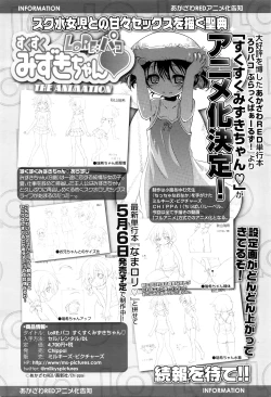 Page 393 of COMIC LO 2016-05