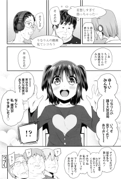 Page 51 of COMIC LO 2016-05