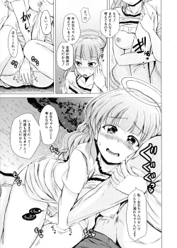 Page 162 of Hatsu Ecchi wa Imouto deshita