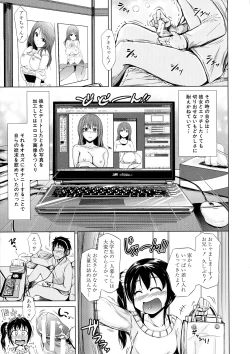 Page 28 of Hatsu Ecchi wa Imouto deshita