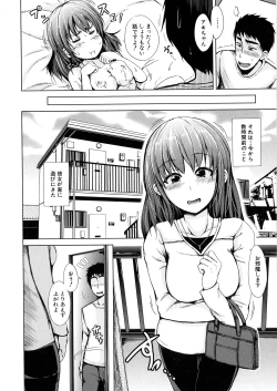 Page 40 of Hatsu Ecchi wa Imouto deshita