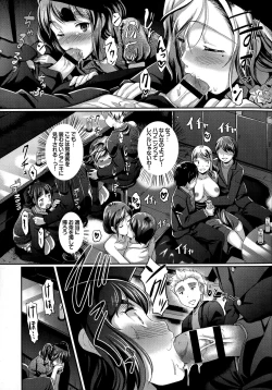 Page 21 of Hatsujou Carnival