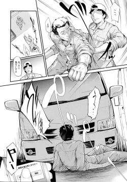 Page 177 of Boku Wa Vibe De Kanojo Wa Onaho