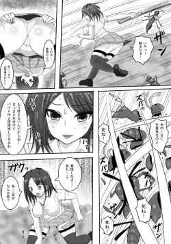 Page 3 of Mushi no Doukutsu