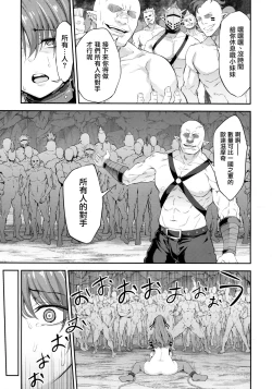 Page 28 of Choushi ni Noruna! Kono Gerou ga...! Higuu!!? Tokuten Set