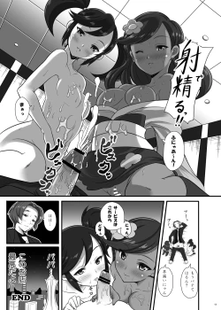 Page 10 of Kalos Eros