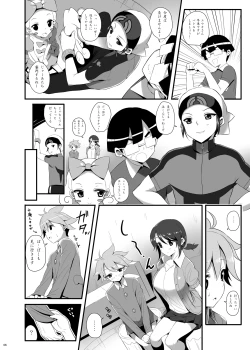 Page 5 of IMMORAL Secret Base+α