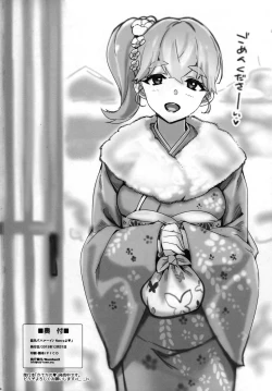 Page 13 of Hi Nancy Yo