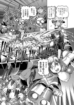 Page 106 of comic KURiBERON 2016-02 Vol. 40