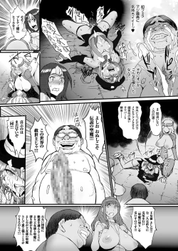Page 23 of comic KURiBERON 2016-02 Vol. 40