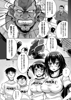 Page 43 of comic KURiBERON 2016-02 Vol. 40