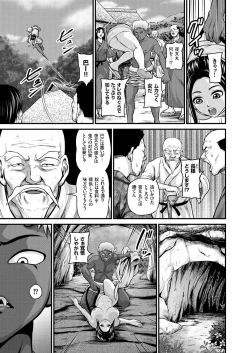 Page 60 of comic KURiBERON 2016-02 Vol. 40