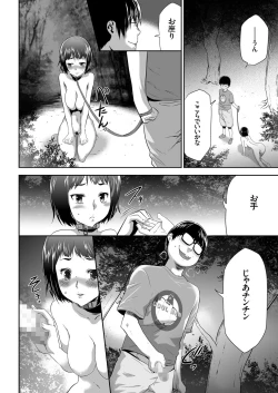 Page 85 of comic KURiBERON 2016-02 Vol. 40