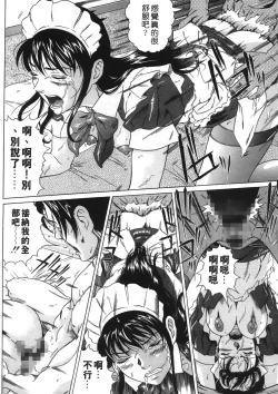 Page 128 of Siren | 魔戒