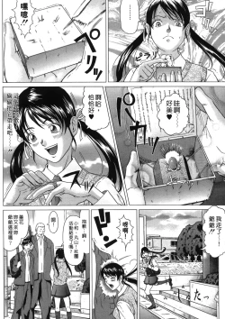 Page 9 of Siren | 魔戒