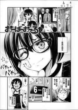 Page 112 of Kinjo no Ko ga Short Pants o Haite Ore o Yuuwaku shite Kurundaga