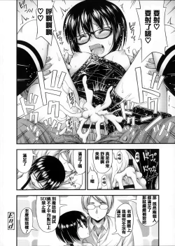 Page 127 of Kinjo no Ko ga Short Pants o Haite Ore o Yuuwaku shite Kurundaga