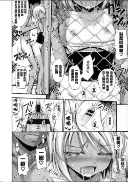 Page 19 of Kinjo no Ko ga Short Pants o Haite Ore o Yuuwaku shite Kurundaga