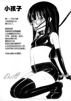 Page 218 of Kinjo no Ko ga Short Pants o Haite Ore o Yuuwaku shite Kurundaga