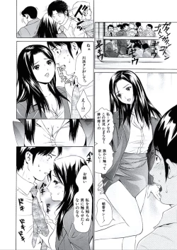 Page 11 of Kairaku no Jikan