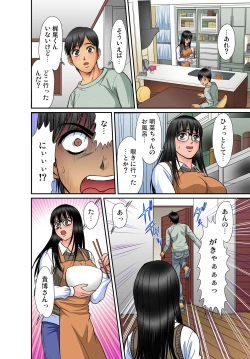 Page 176 of Gaticomi Vol.56