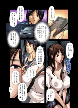 Page 91 of Gaticomi Vol.56