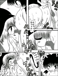 Page 17 of Loliheso - Loli Mahou Shoujo x Shota Maou