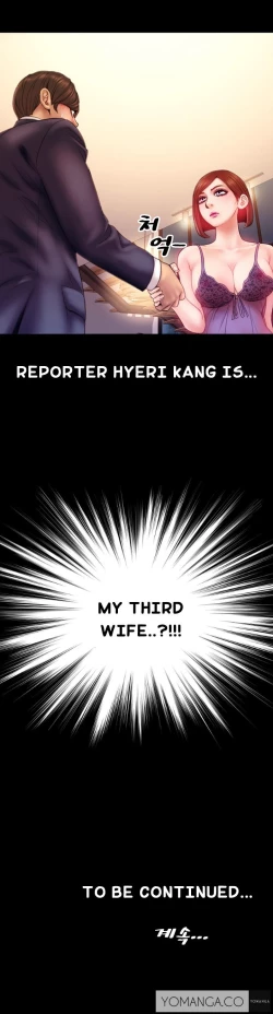 Page 46 of My Wives Ch. 1-9