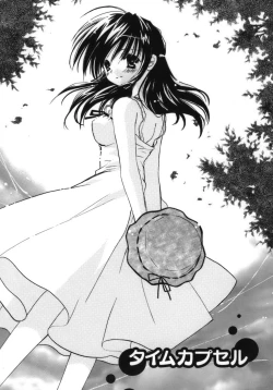 Page 103 of Shoujo Zokusei