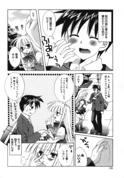 Page 137 of Shoujo Zokusei