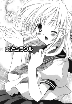 Page 71 of Shoujo Zokusei