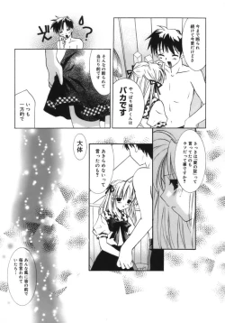 Page 95 of Shoujo Zokusei