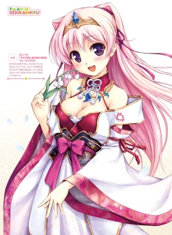 Page 52 of Dengeki Moeoh 2016-06