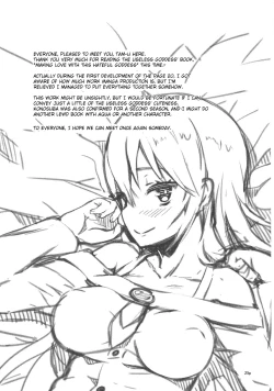 Page 24 of Kono Nikutarashii Megami no Icha Love o! | Making Love With This Hateful Goddess!