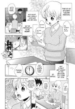 Page 2 of Tomatte Iru Ma ni Yatte Yaru!| Fuck Him While He's Stopped