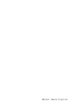 Page 2 of Meteor Swarm Eruption