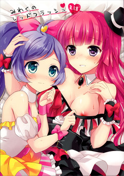 Download Miwaku no Red Flash | Fascinating Red Flash