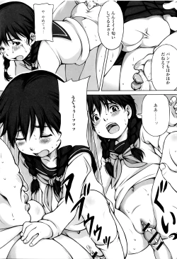 Page 115 of Happiness Charge Puni Pedo! Koume Gumi