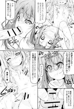 Page 98 of Happiness Charge Puni Pedo! Koume Gumi