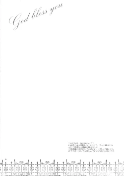 Page 6 of God bless you