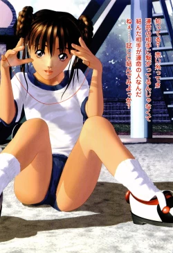 Page 119 of Waisetsu Shoujo