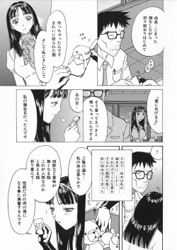 Page 21 of Oriri Tatamimi Shiki Niku Ningyou Nikki