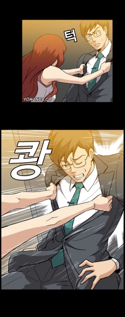 Page 220 of Drug Candy Ch.0-39