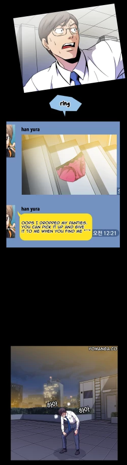 Page 23 of Drug Candy Ch.0-39